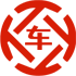 诏安昇腾云汽车抵押贷款公司 